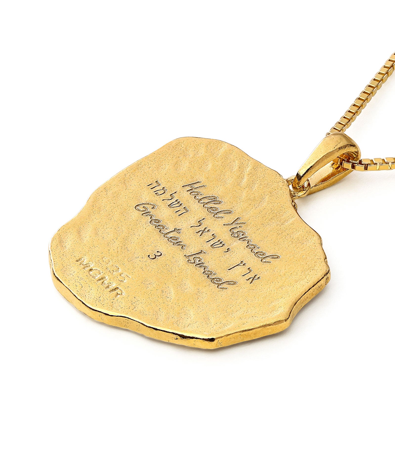 Nahala Kedma | 14 Karat Gold