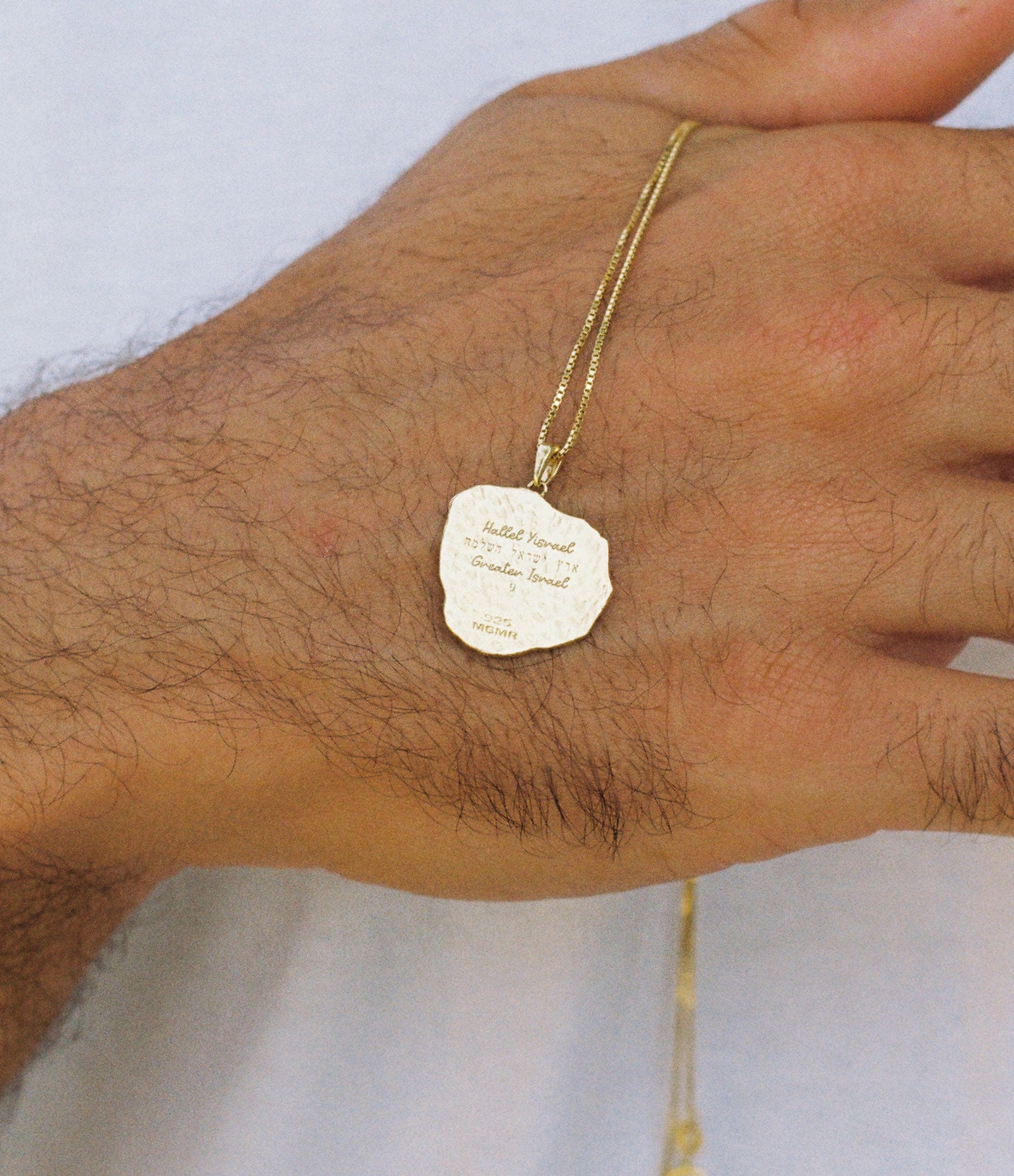 Nahala Kedma | 14 Karat Gold